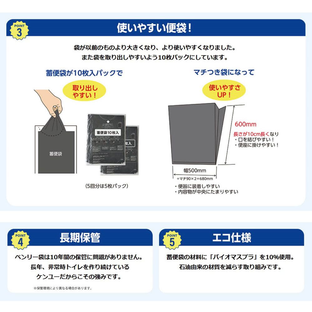 30回分セット 9個セット