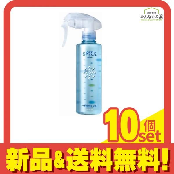 アリミノ スパイス ミスト ボリュームアップ 250mL 10個セット まとめ売り