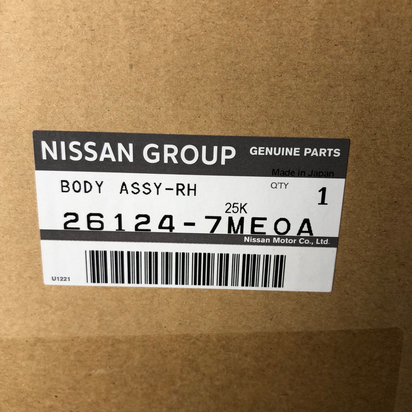 ウインカー 26124-7ME0A