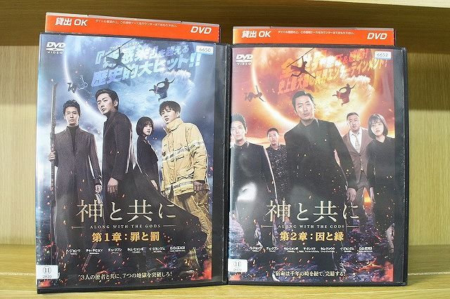 新品ケース交換済み　「新日本事件簿 第一章～三章」DVD3巻セット Amazon.co.jp: 新日本事件簿 第三章 [DVD] : プロレス: DVD