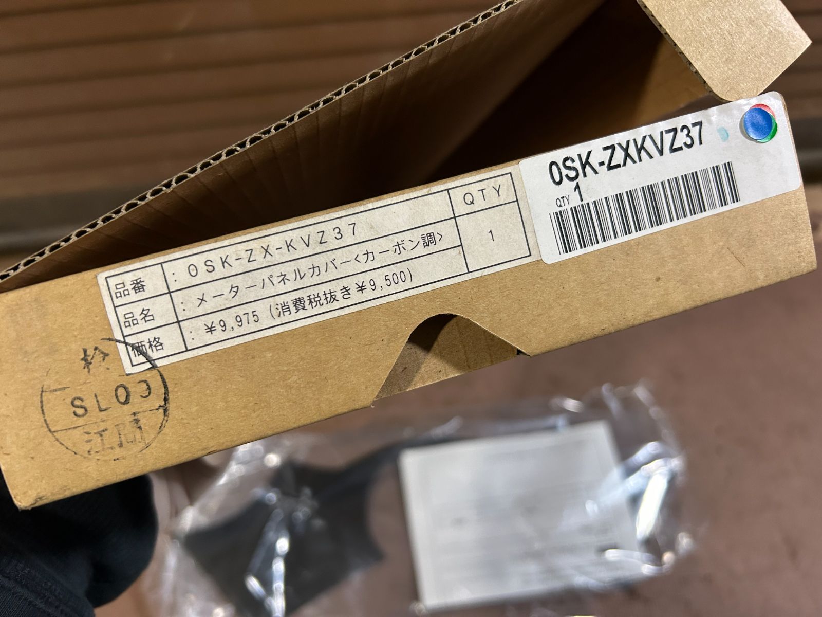 連絡用 29331 はがきサイズのプリンタラベル(光沢紙) エーワン(ラベル