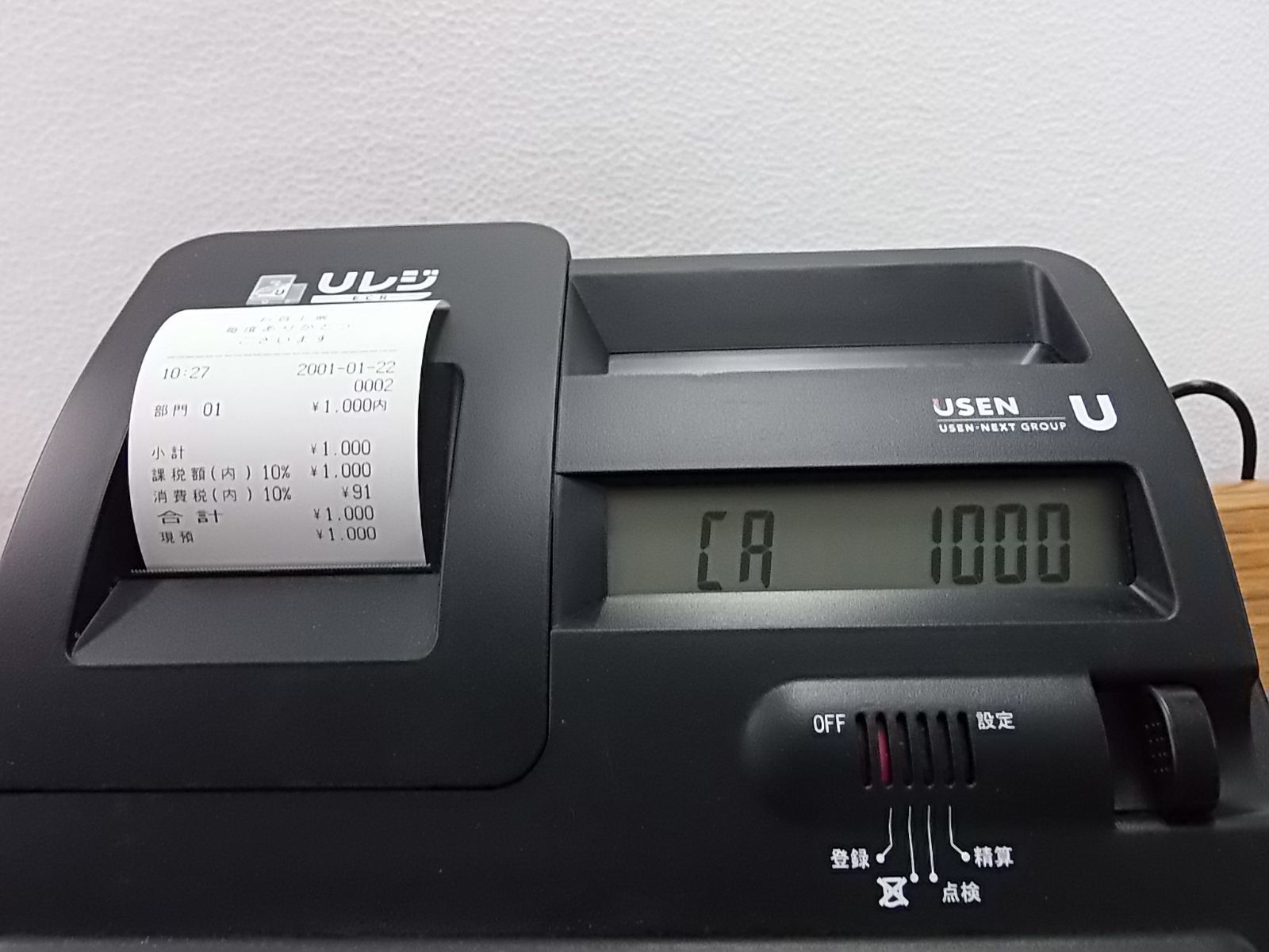 電子レジ U-ECR001 USEN-NEXTGROUP