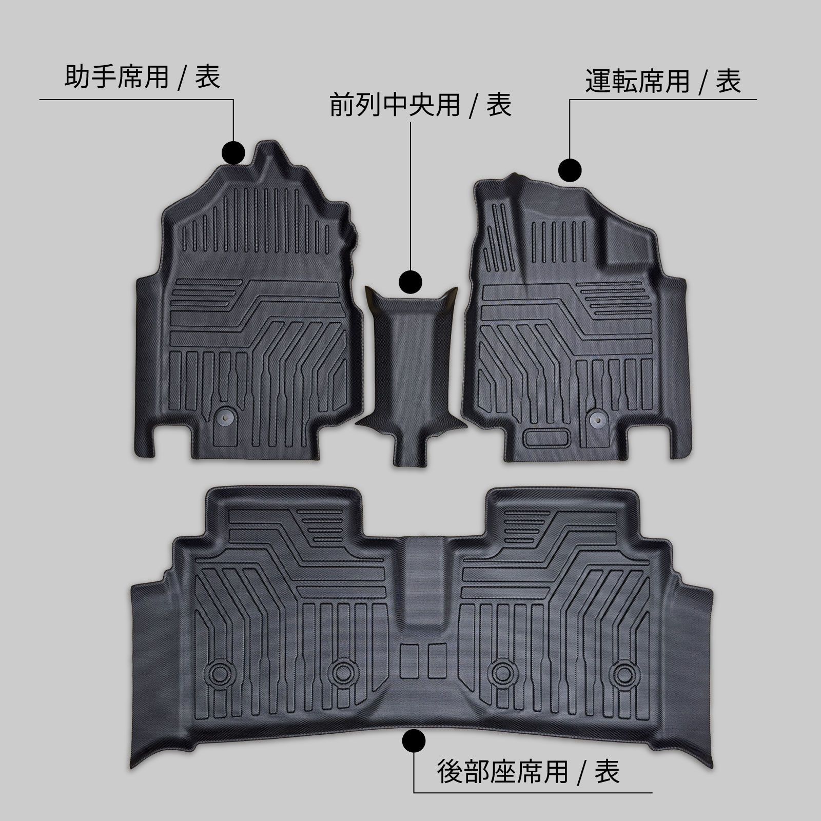 ワゴンR スマイル MX91S MX81S 3D フロアマット １列目 ２列目 4pcセット 滑りにくい シボ加工 水や汚れが強い TPE製 ワゴンR用 3Dマット 運転席 助手席 後部座席 足元マット カーマット FM098-S BRIGHTFACE_UK