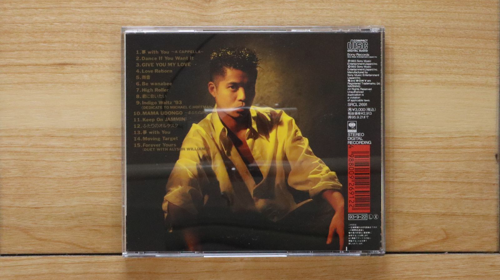 国内盤CD☆久保田利伸/Toshinobu Kubota□ THE BADDEST II 【SRCL2691
