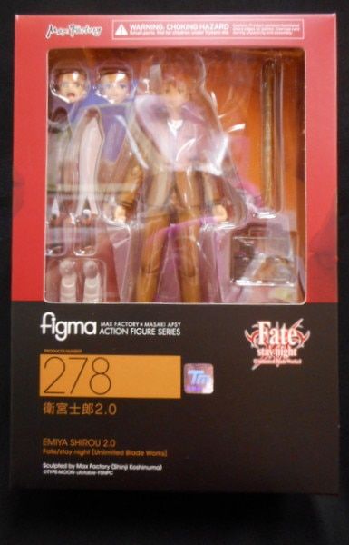 figma 衛宮　士郎 2.0 278 4de6b9f4-05b8-4f8d-8dcd-