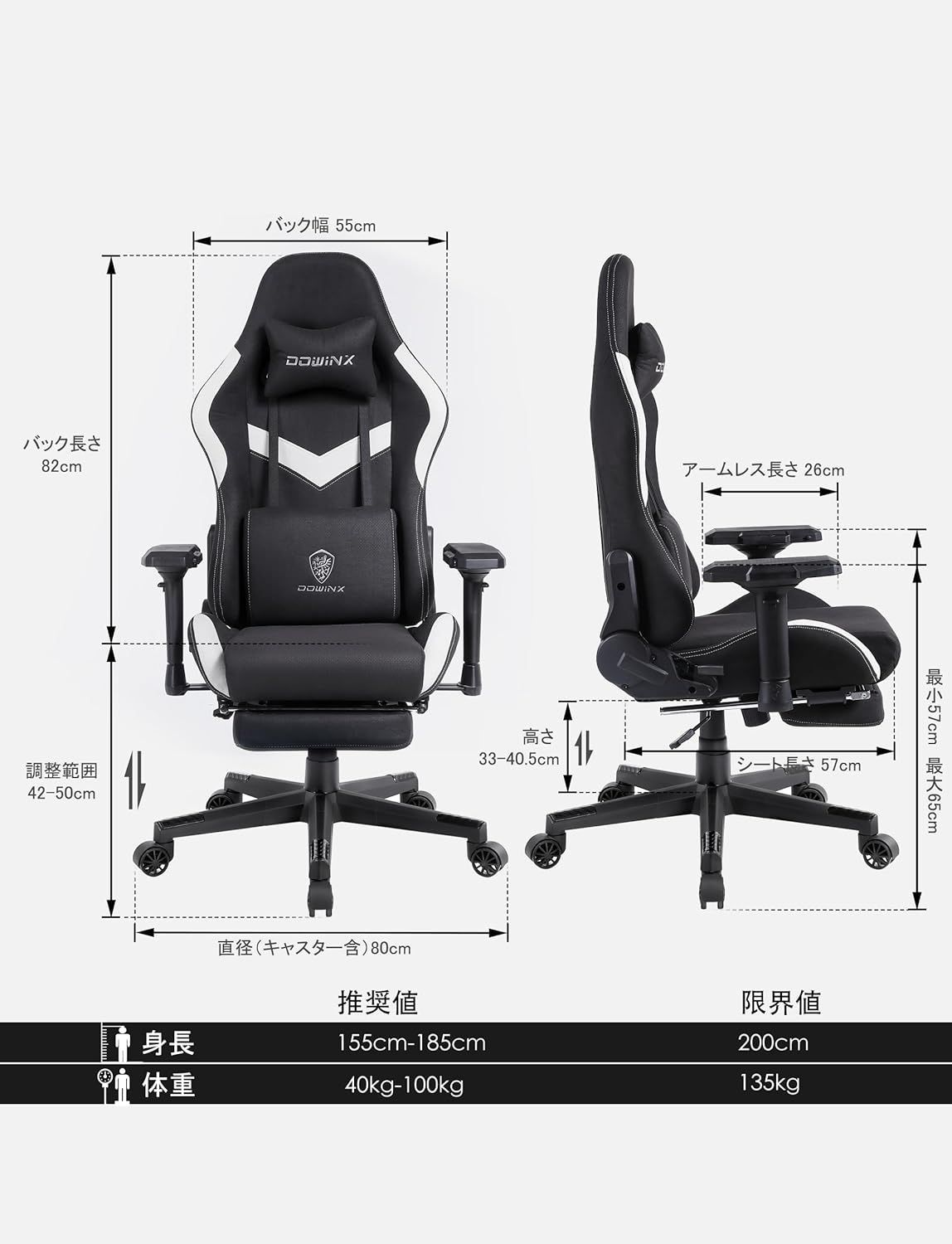 Dowinx ゲーミングチェア ファブリック オットマン付き オフィスチェア パソコンチェア 4Dアームレスト フットレスト デスクチェア ゲーム用チェア ポケットコイル ブラック 椅子 LS-6668B-04 USTAUSTRALIA_COM_AU