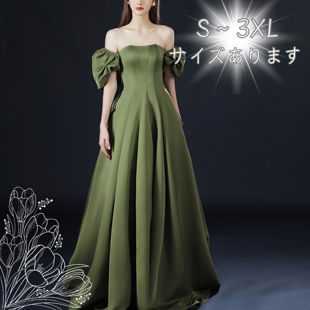 値下げ！オフショルダードレス　チュノアウエディング　定価25万　ダークグリーン ダークグリーン オフショルダードレス チュノアウェディング ダーク