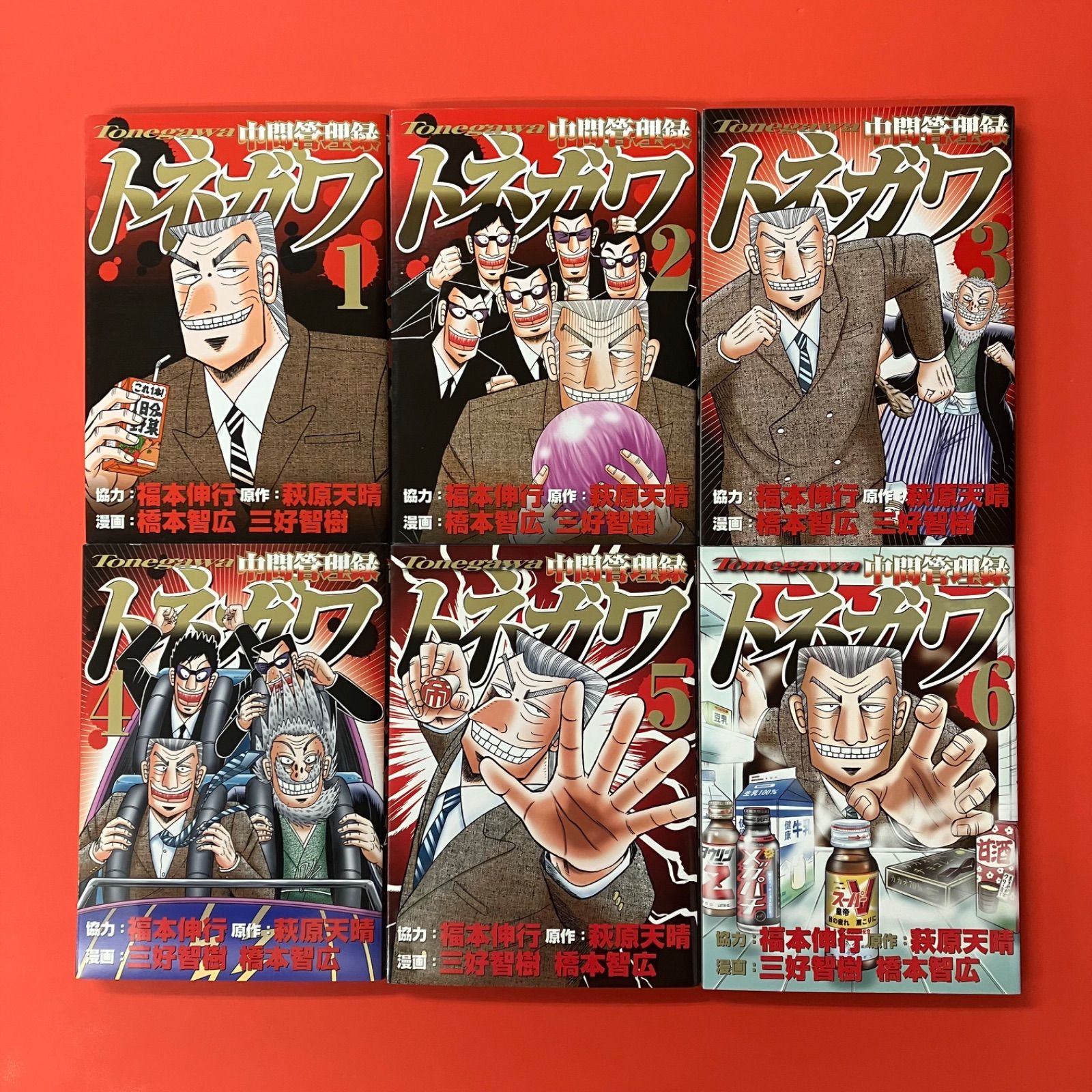 カイジ スピンオフ作品 単行本10冊セット 福本伸行 講談社 6rm_a0_210