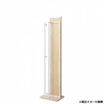 弘益 KOEKI UTILITY ハンガー付ミラー ナチュラル HM400NA