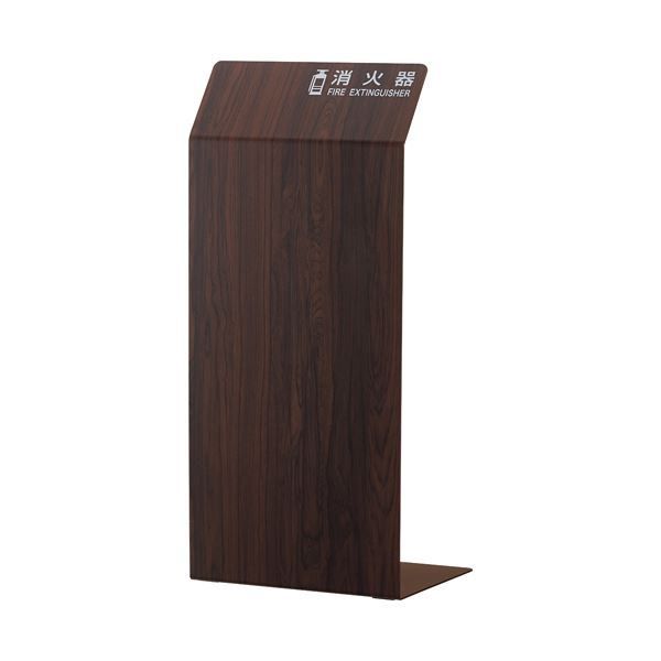 まとめ 光 消火器カバー ブラウンローズ HI5526-B ×3セット