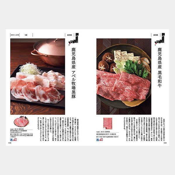 種類1 冊子 カタログギフト カードタイプ MADE in JAPAN with 日本のおいしい食べ物 茜 グルメ 食品 伝統 国産 12 000円 結婚祝い 出産祝い 入学祝い 内祝い 新築祝い 退職祝い 金婚式 誕生日 母の日 父の日 敬 USTAUSTRALIA_COM_AU