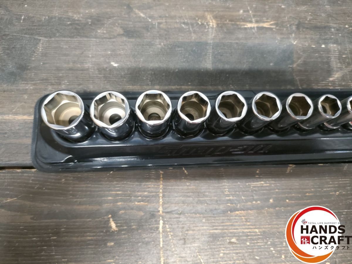 Snap-On YFSMS8～19mmソケットセット