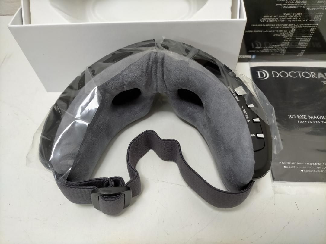 未使用品】DOCTOR AIR ドクターエア 3DアイマジックS リラクゼーション