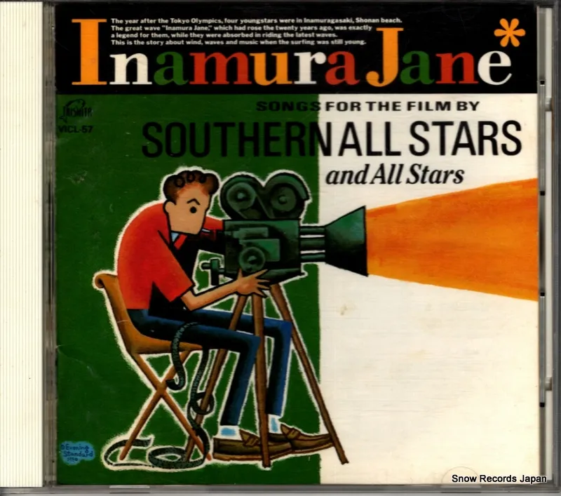 サザンオールスターズ カブトムシ1990ナイロンジャケット ネイビー サザンオールスターズ カブトムシ1990ナイロンジャケット ネイビー