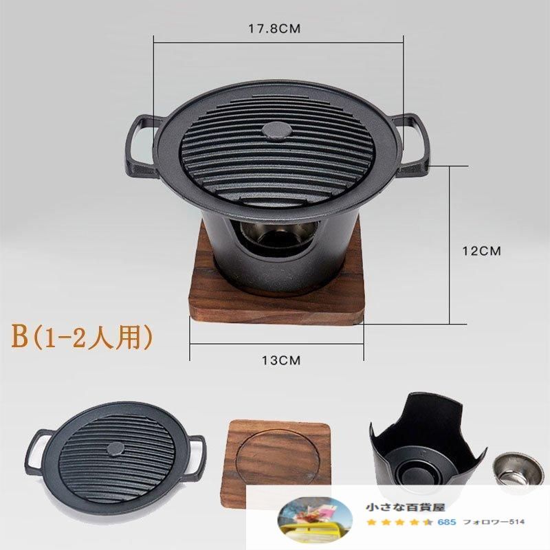 象印 EA-A10型 グリル鍋 取扱説明書付き 象印 EA-A10型 グリル鍋 取扱説明書付き 象印のホットプレートで広がる