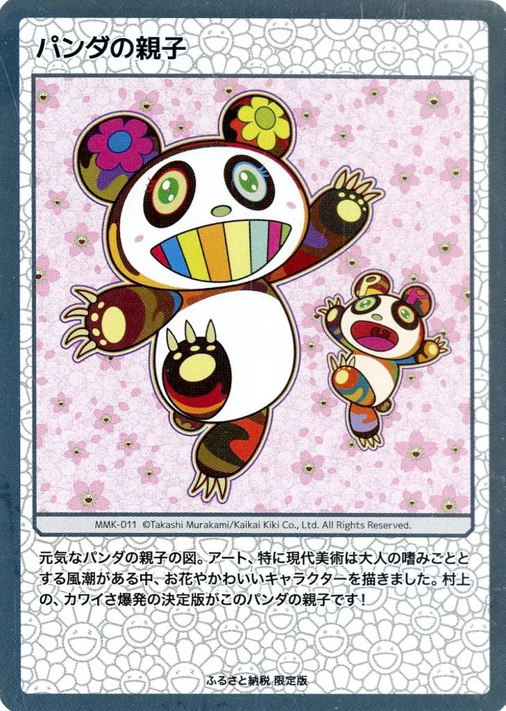 調整パーツあり】ヴァイスシュヴァルツデッキ 本門とある魔術の