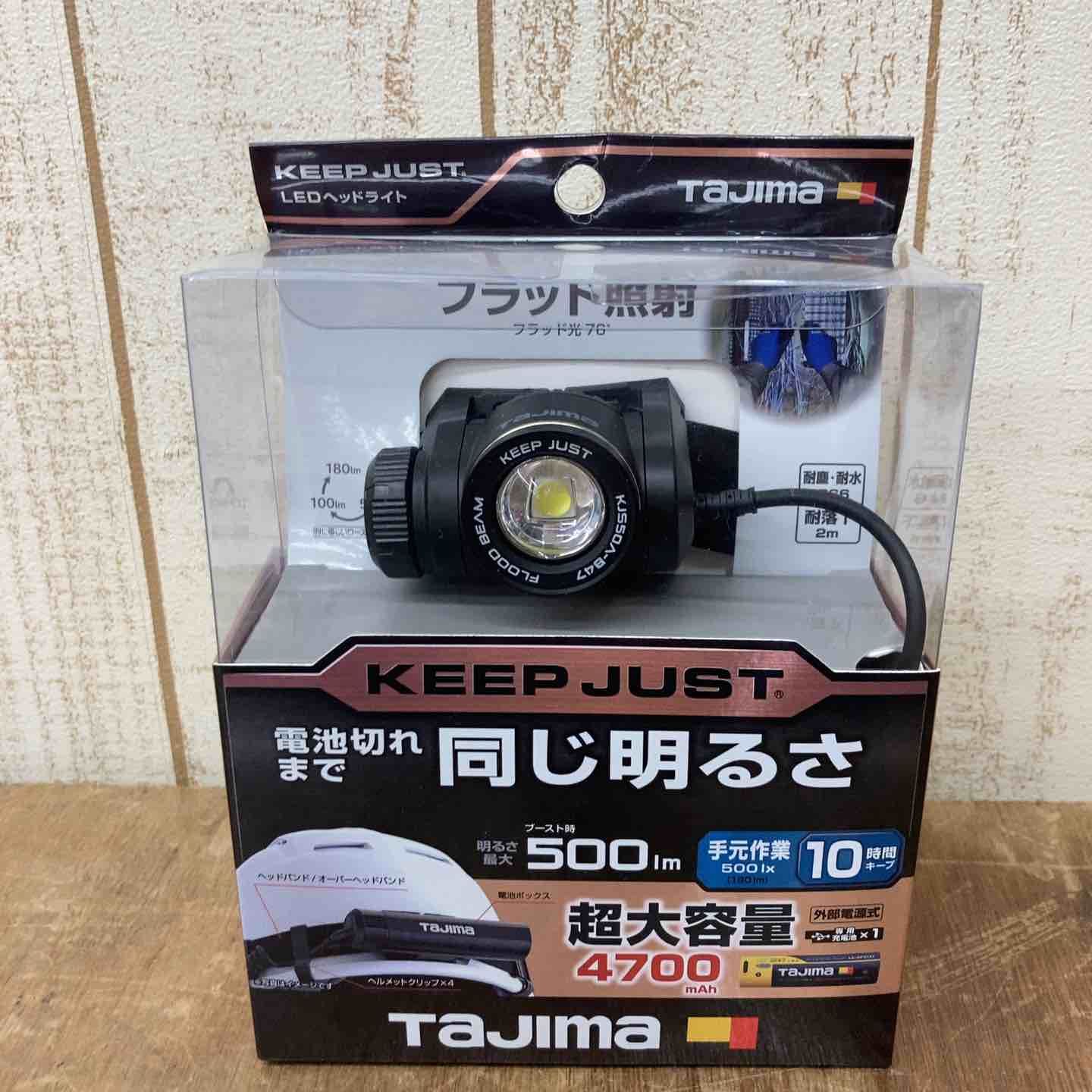 タジマ ペタLEDヘッドライト E301 ブラック LE-E301-BK : 石田金物