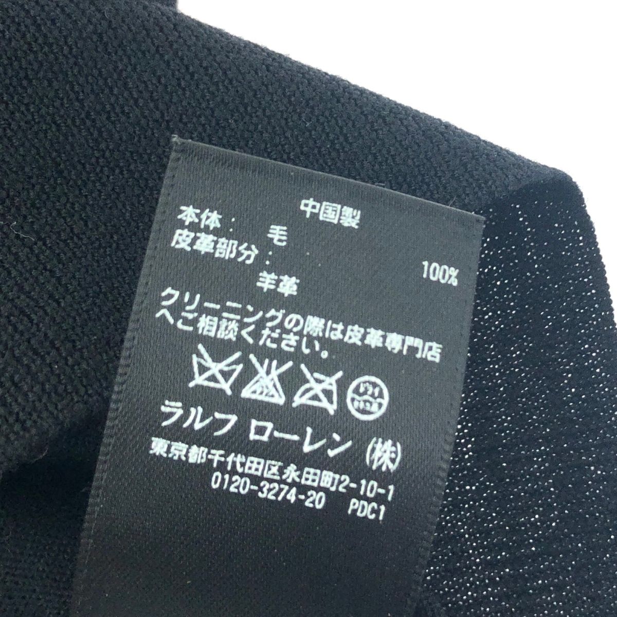 Ralph Lauren Black Label ラルフローレンブラックレーベル 長袖ニット