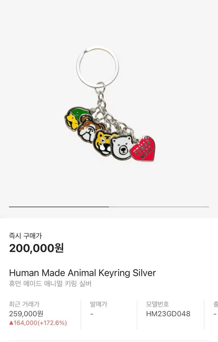人造キーリング まとめ売り