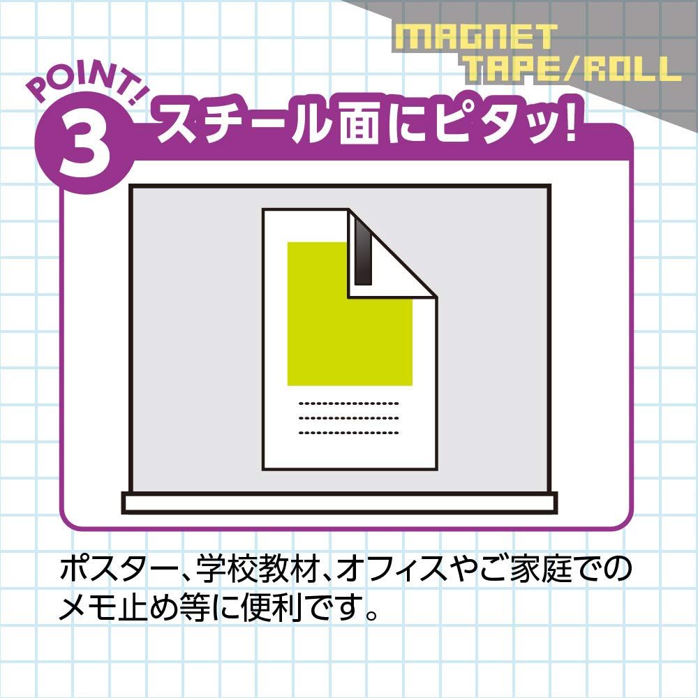 カッティングライン付 MS-8014