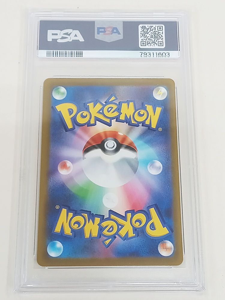 ポケモンカードゲーム 2023 ボタン SR PSA10 ポケモンカード ボタン SR PSA10の通販 amies（452750139） | magi