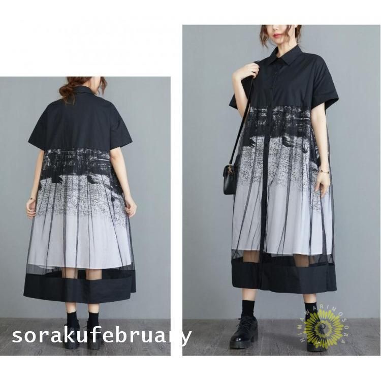 シースルーチュール シャツワンピース