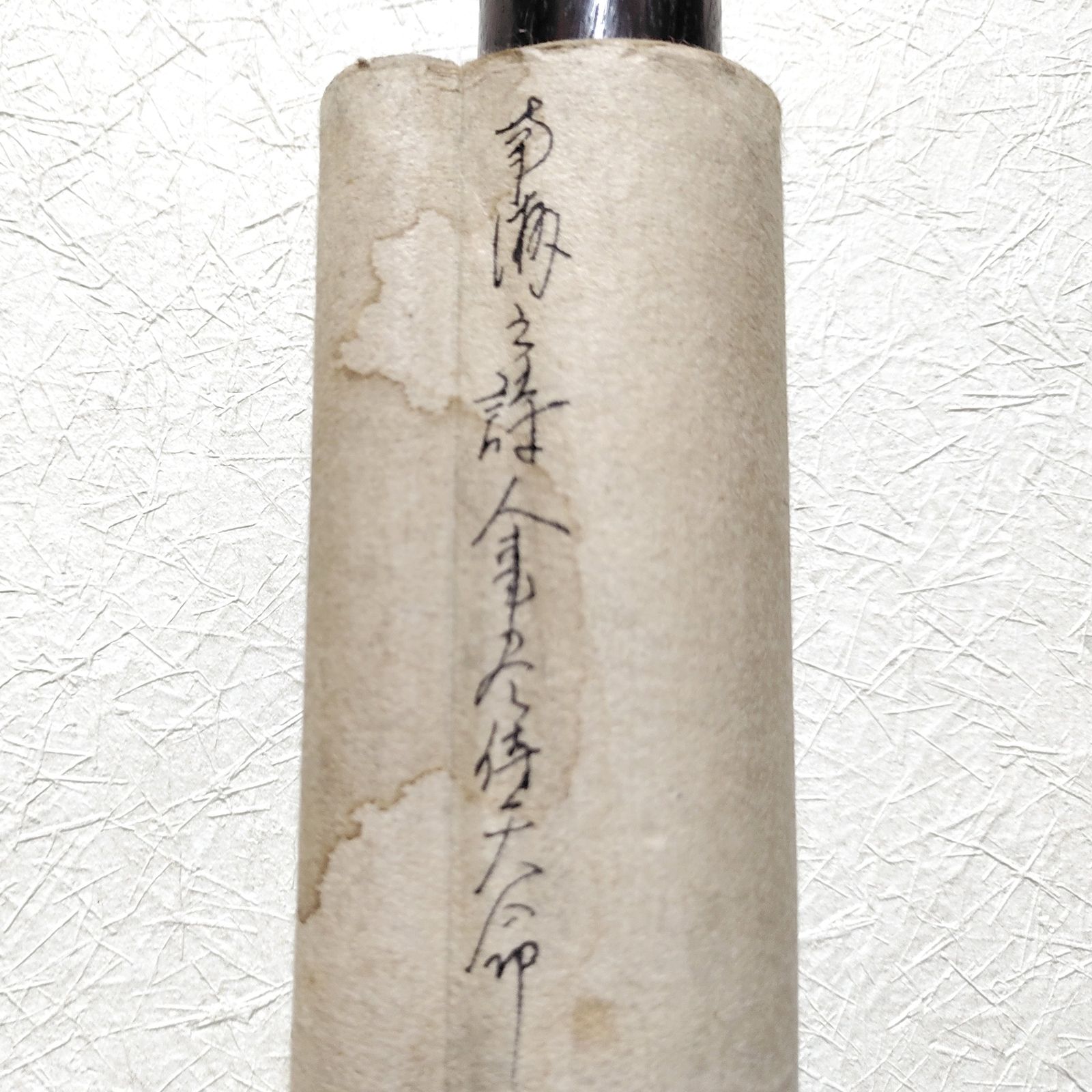 西郷南洲(西郷隆盛)・掛軸・書・藤氏隆永・No.230511-21・梱包サイズ60