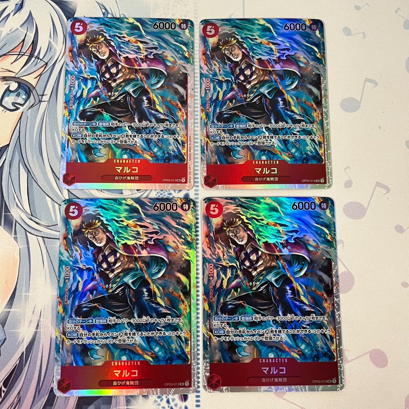 ONE PIECE - マルコ SR 4枚 マルコ SR 4枚まとめ売り ワンピースカード - メルカリ