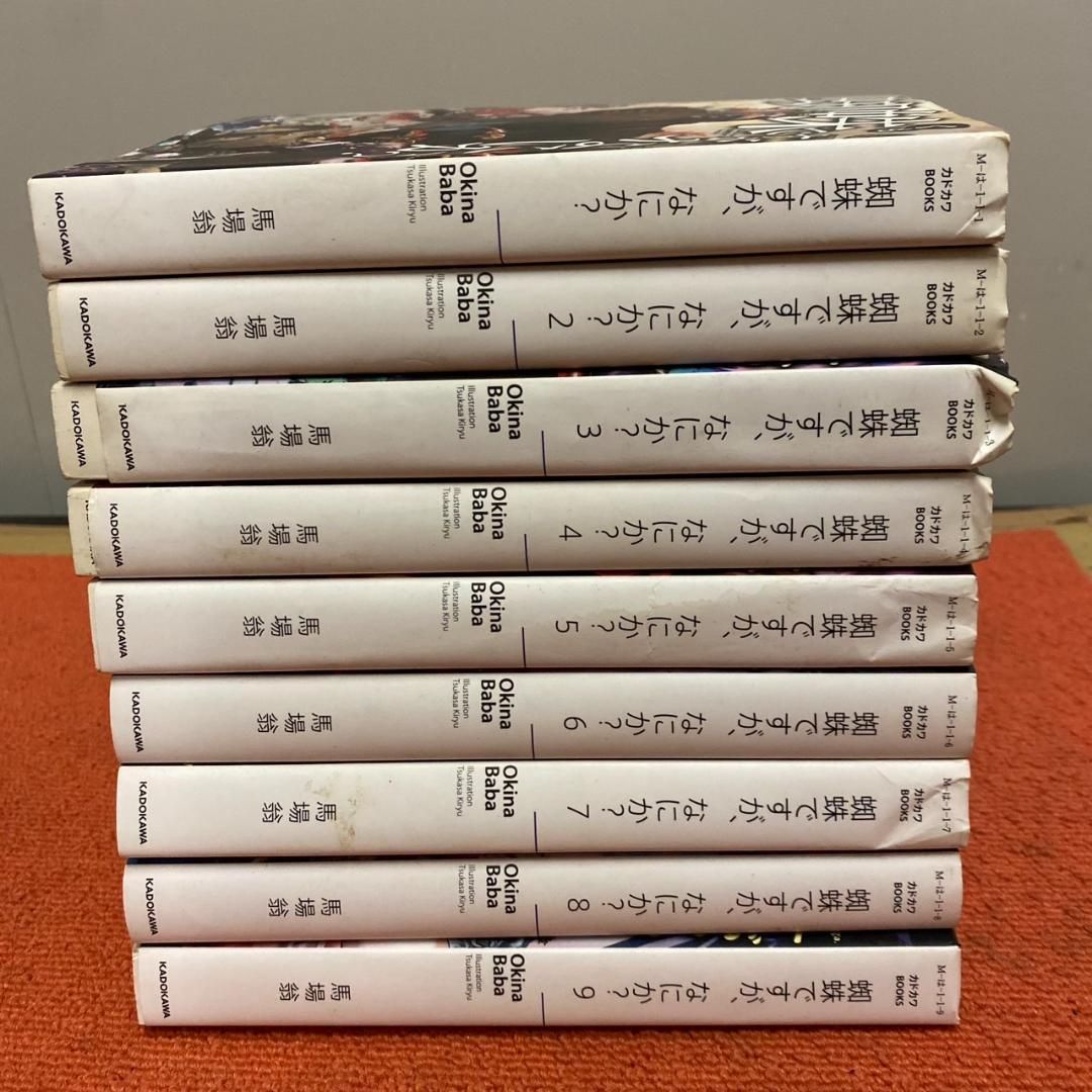 (未使用･未開封品)蜘蛛ですが、なにか? コミック 1-9巻セット (角川コミックス・エース) Amazon.co.jp: 蜘蛛ですが、なにか? [コミック] 1-9巻 新品