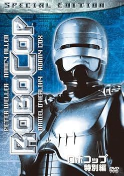 【中古】 ロボコップ ピーター・ウェラー 中古】(未使用・未開封品)ロボコップ （特別編） [DVD] ピーター