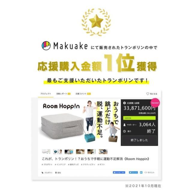 新生活