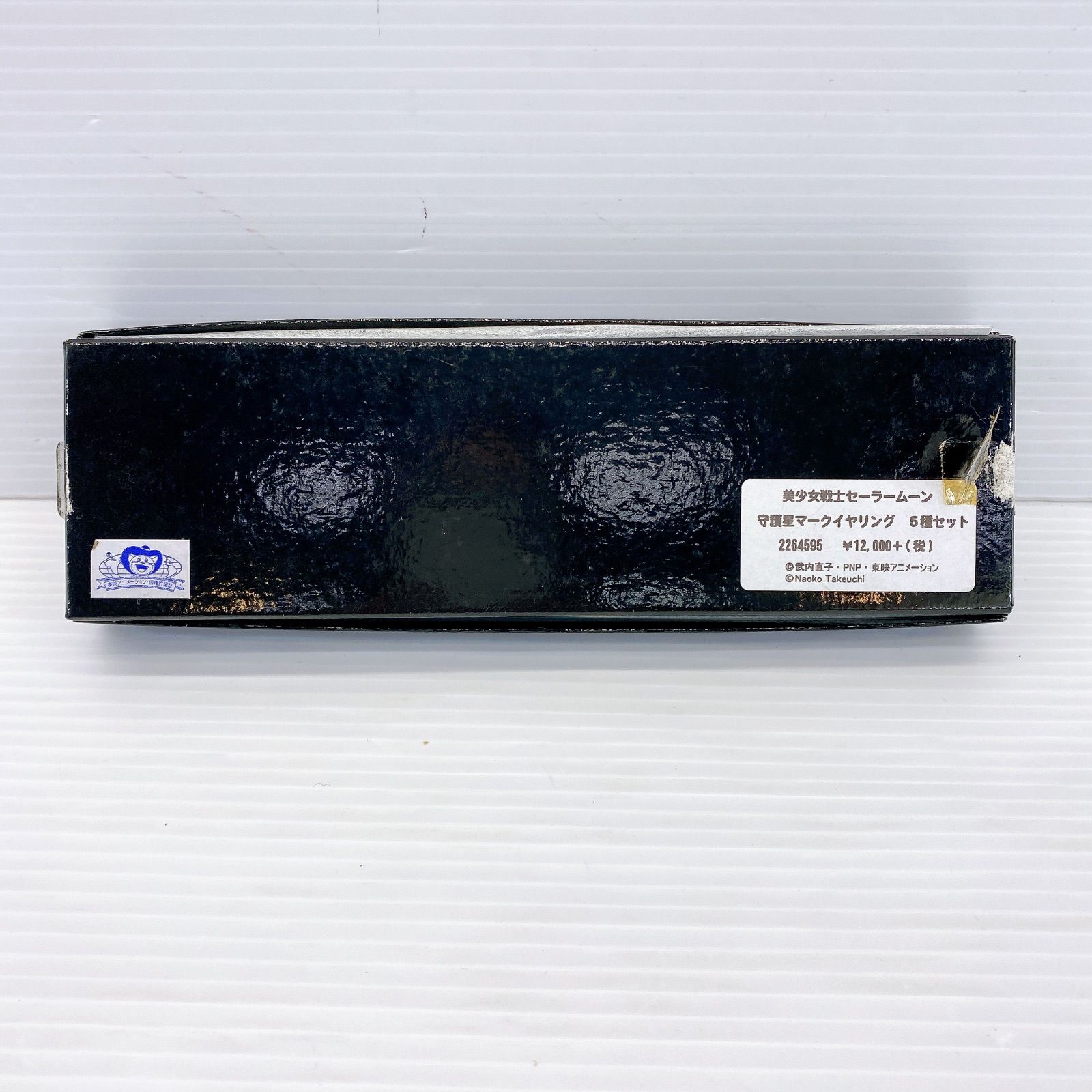 美少女戦士セーラームーン 守護星マークピアス イヤリング ５種セット き