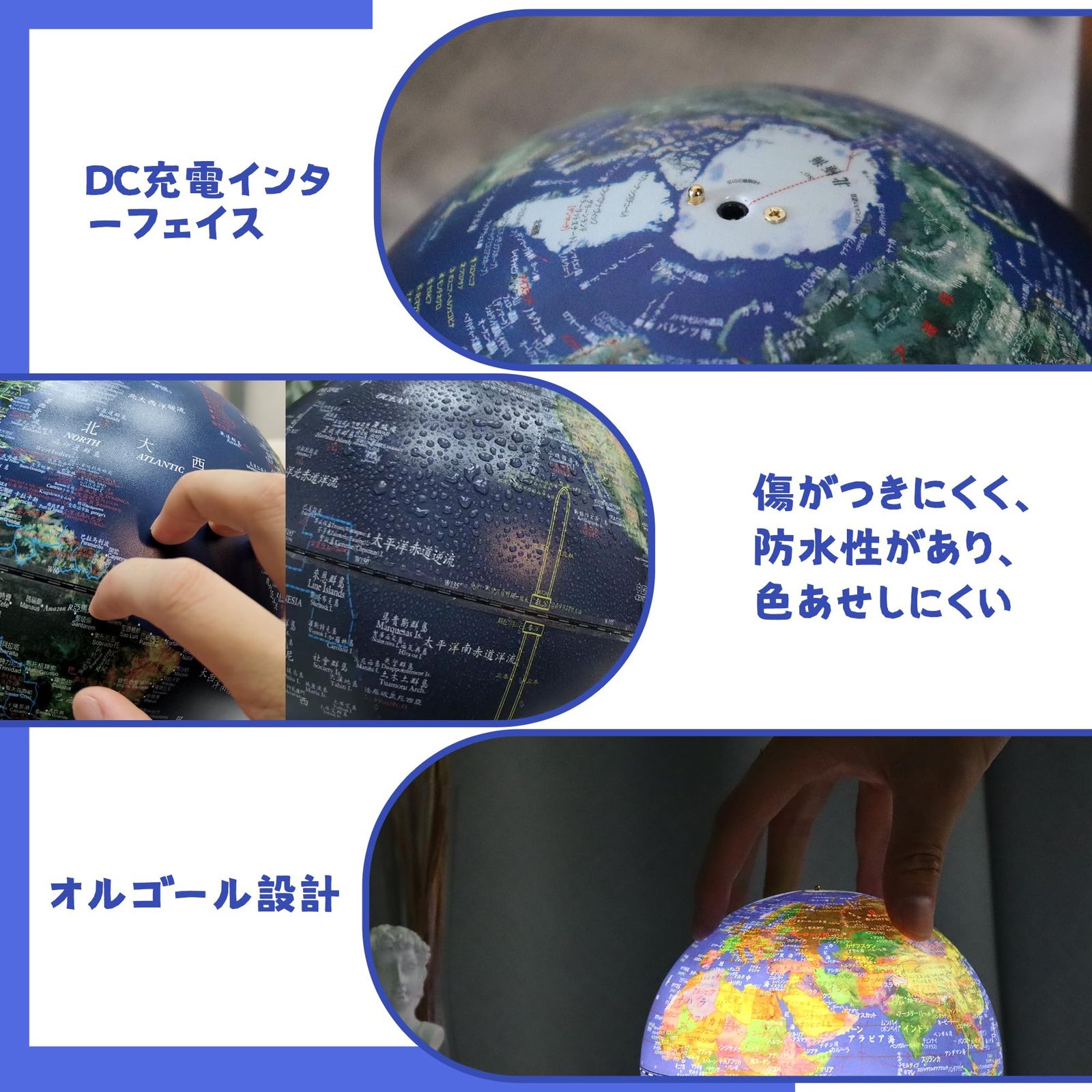 しゃべる地球儀 AR