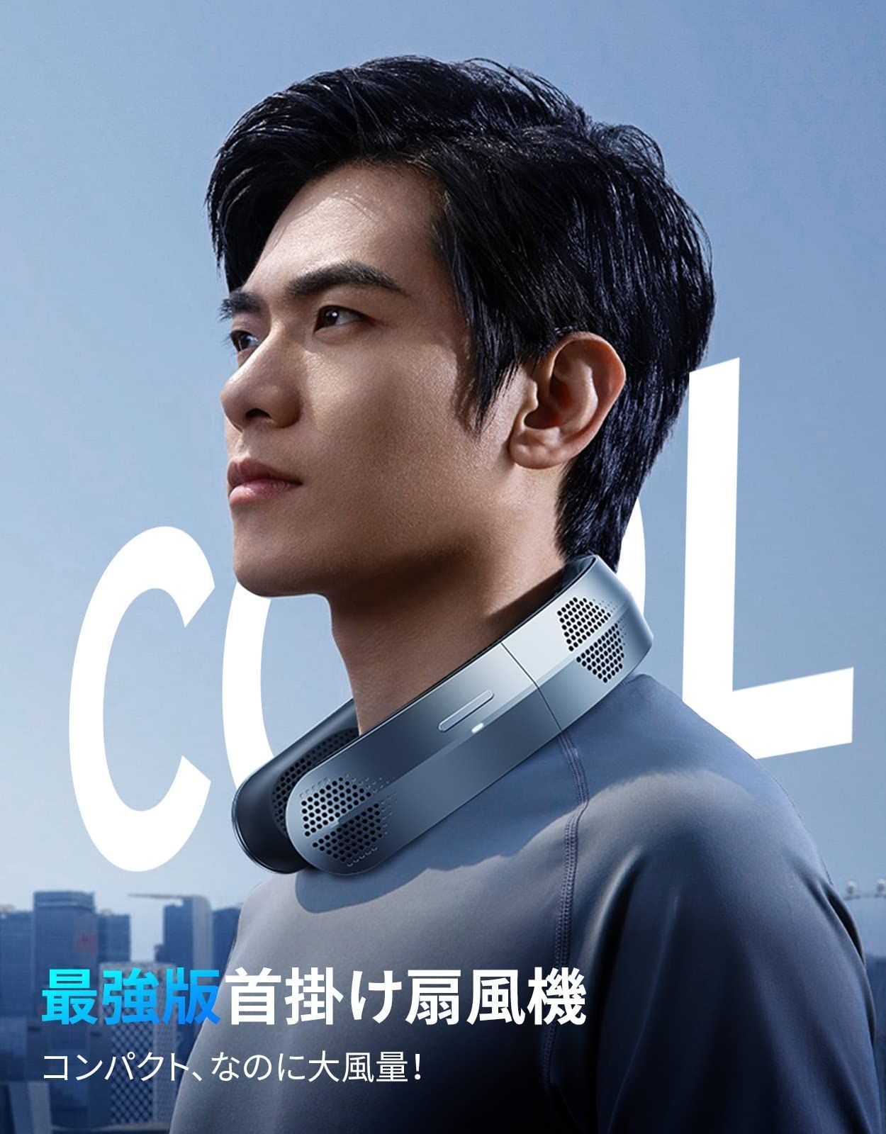 DesertWest 折りたたみ式 羽根なし首かけ扇風機 ネックファン DesertWest 折りたたみ ネックファン 羽根なし首掛け扇風機 グレー