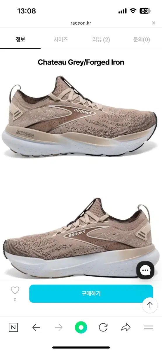 BROOKS ブルックス グリセリン Chateau Grey ランニングシューズ 260 us8