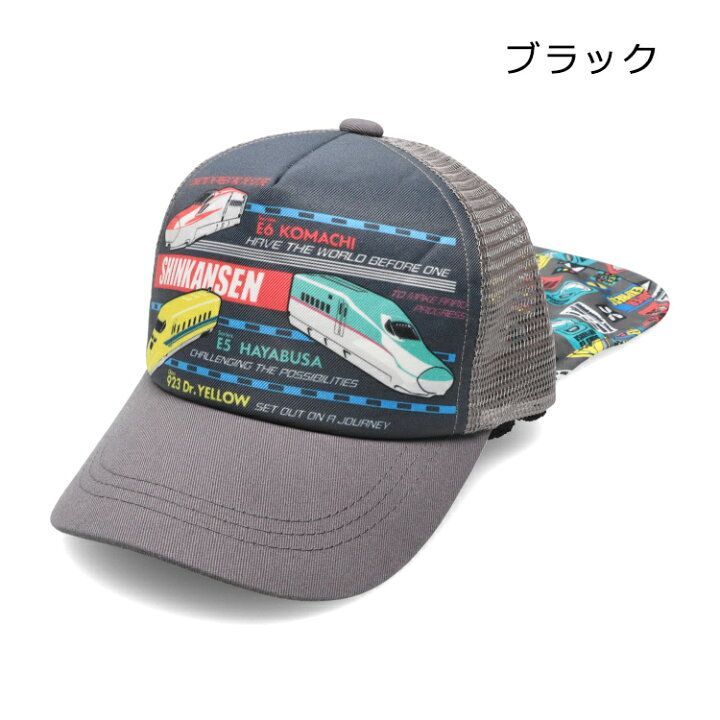 電車　帽子 鉄道 子供用 メッシュキャップ (蒸気機関車C62 2/N700S/リニアL0