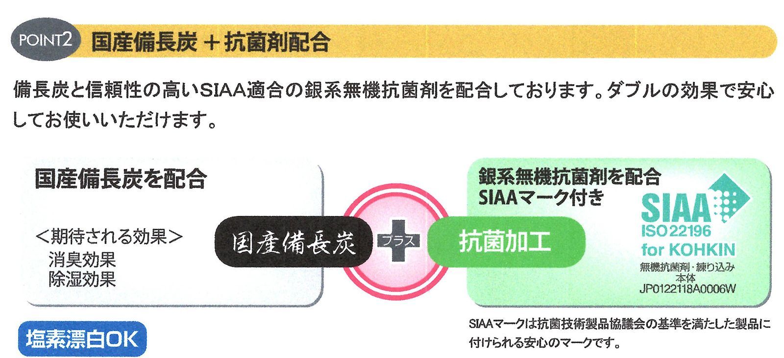 トンボ まな板 日本製 幅37×奥行22×高さ1cm 抗菌 ブラック 新輝合成