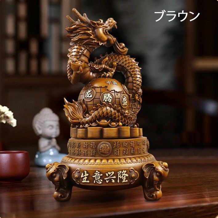 龍 ドラゴン 金 黄金 ゴールド ブラウン 置物 オブジェ 金龍 風水 開運