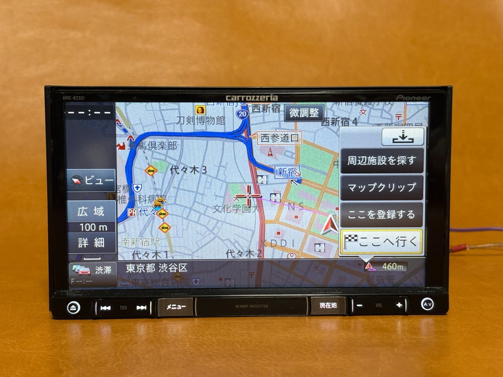 ☆AVIC-RZ301☆ カロッツェリア メモリーナビ ワンセグ ☆AVIC-RZ301☆ カロッツェリア メモリーナビ ワンセグ