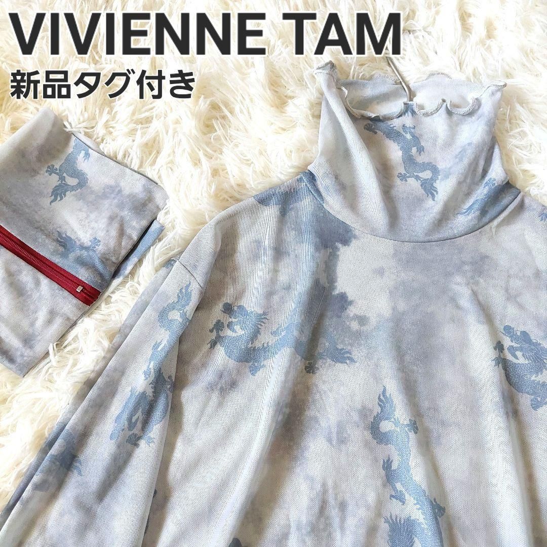 週末限定割引 VIVIENNE TAM パワーネット仏陀長Tシャツ-