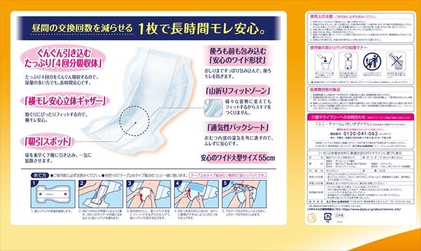 まとめ売り