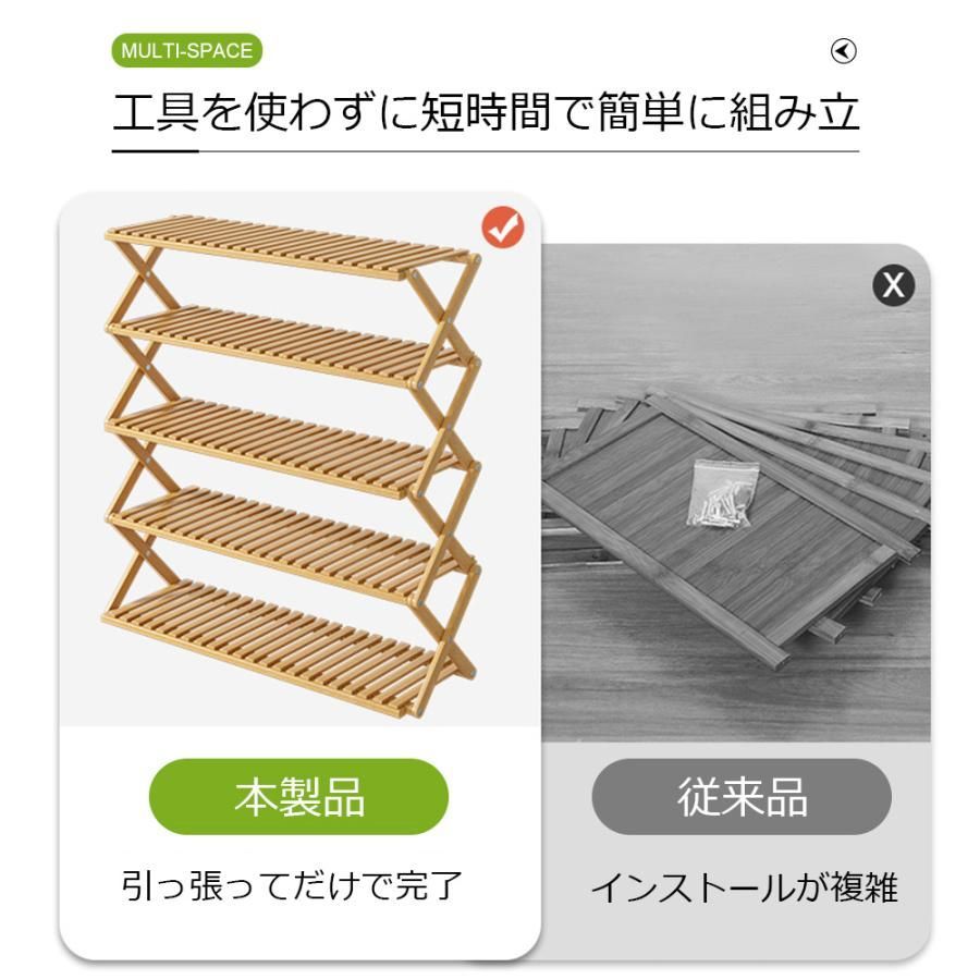 折り畳みシューズラック シューズラック