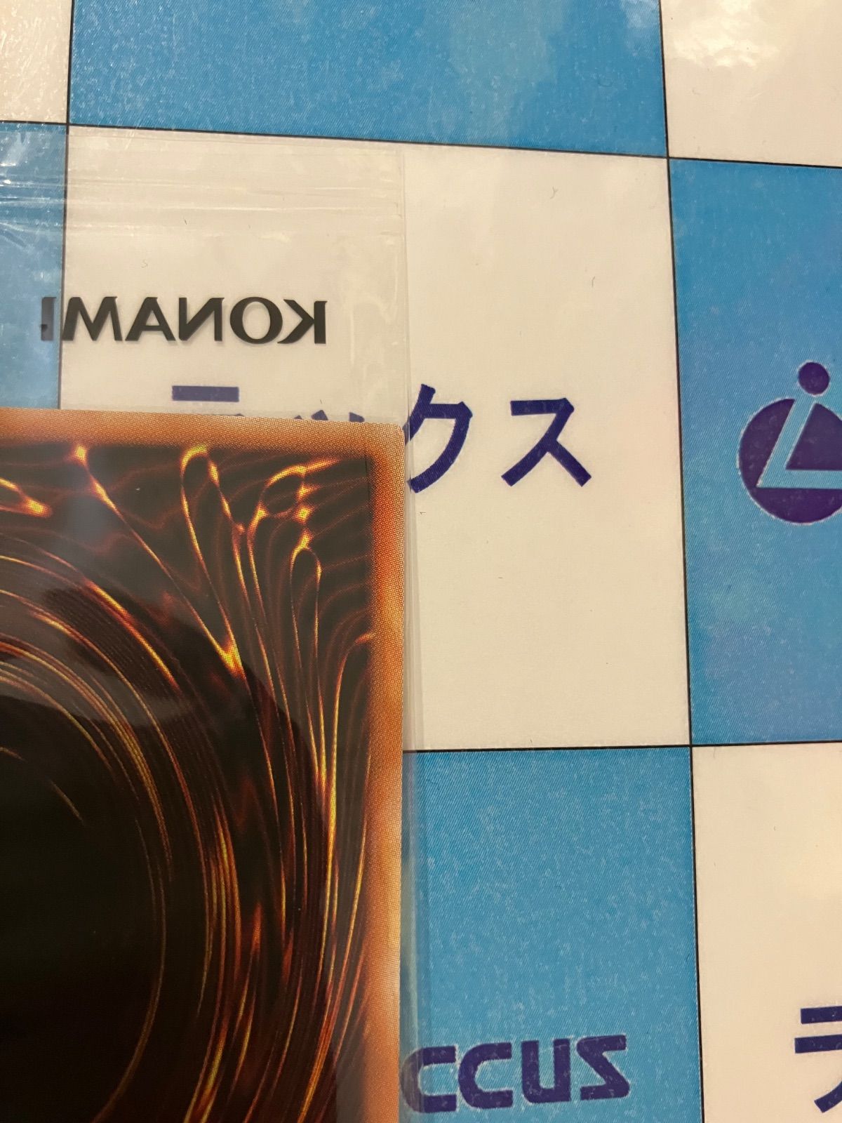遊戯王 ホーリーエルフ ブルーシークレット ブルシク 未開封