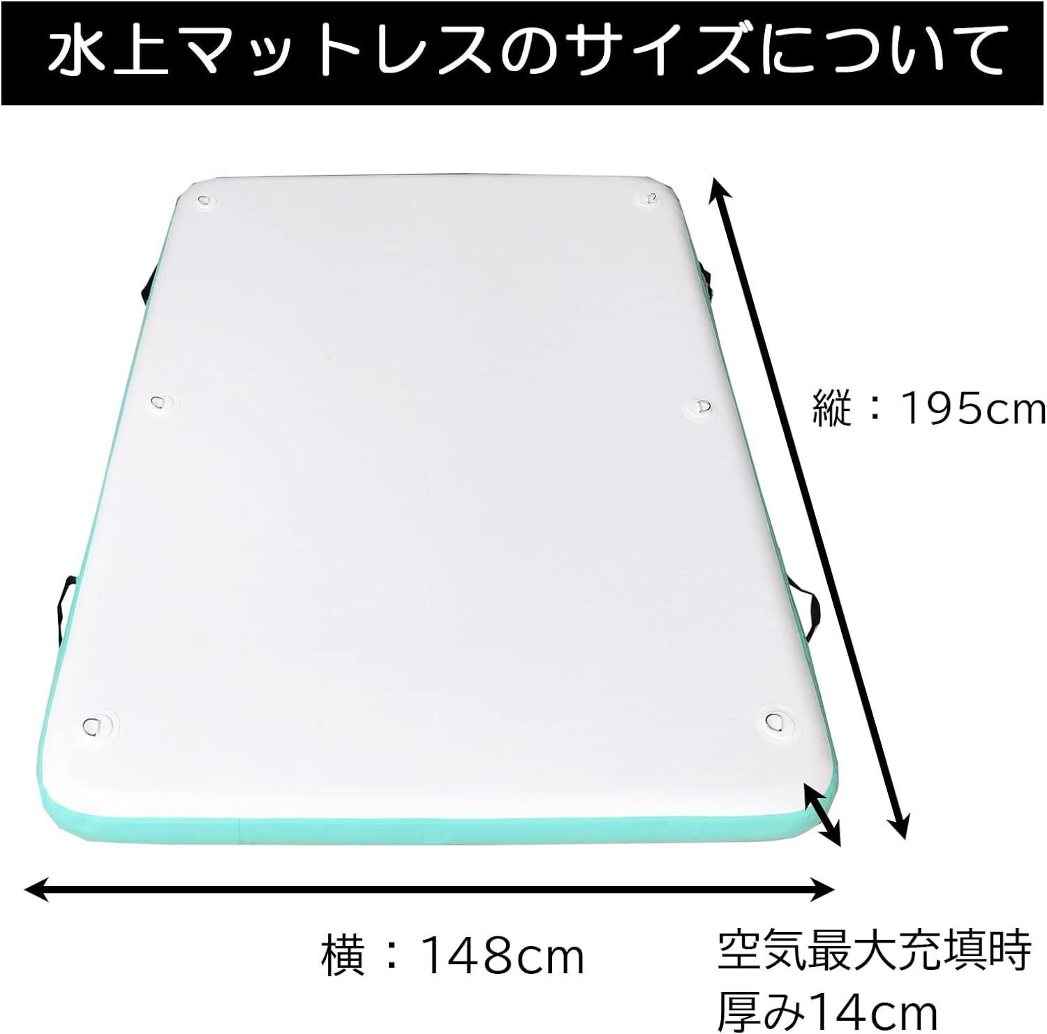 フローター