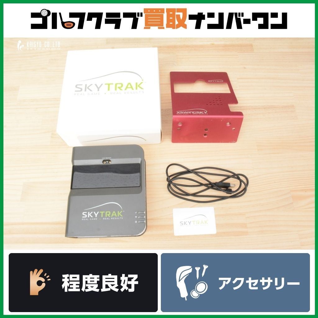 送料無料 通販 激安 弾道測定器】スカイトラック SKY モバイル版 弾道計測器 TRAK その他