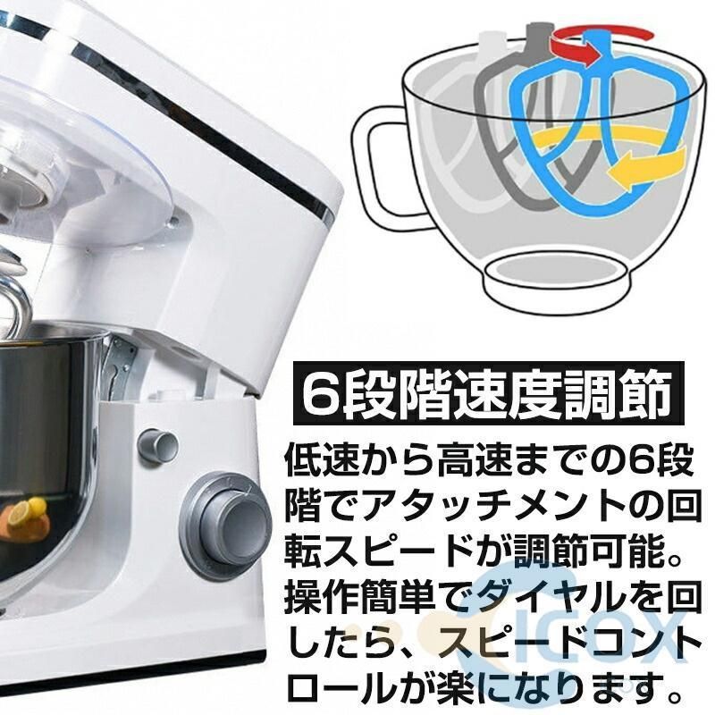 低騒音設計 多機能メタルミキサー