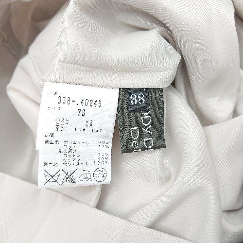 BODY DRESSING Deluxe＊アンサンブルワンピース＊着用無し＊｜ワンピース