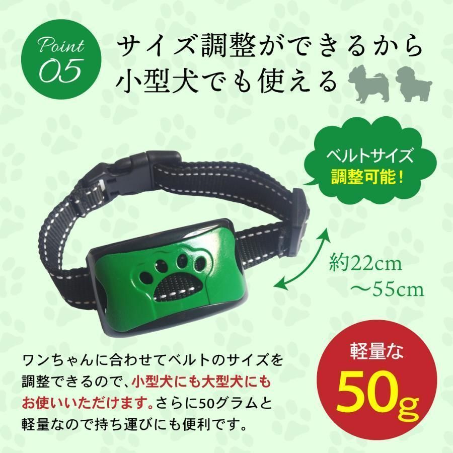 ストレスゼロ！愛犬と快適に暮らす無駄吠え 防止器/3モード 50FT