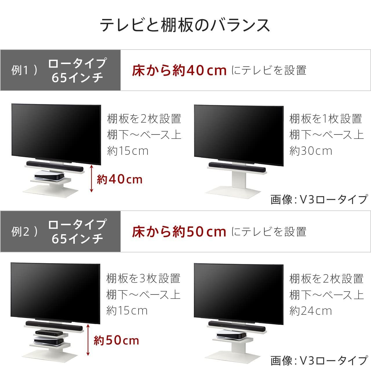 今がチャンス！ イコールズ WALL EQUALS テレビスタンド V2 V3 V5 S 簡素な