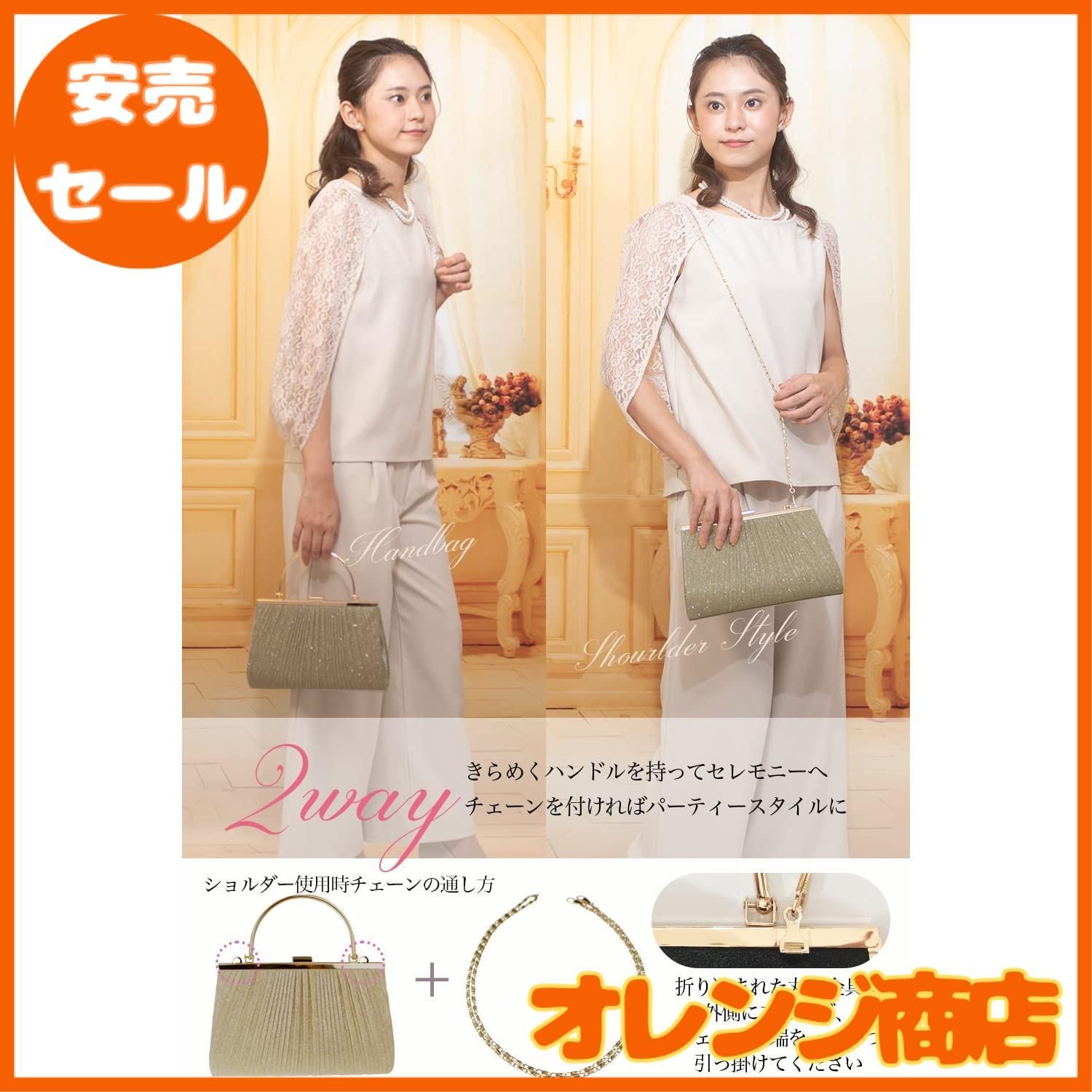 [Reussite] パーティーバック 結婚式 バッグ スリム 2way キラキラ プリーツ がま口 レディース ハンドバッグ ショルダーバッグ 披露宴 お呼ばれ/Mood amour